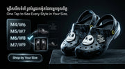 A BATHING APE x Crocs Classic Clog - Black